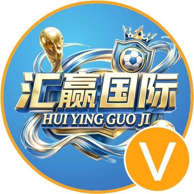 汇赢国际